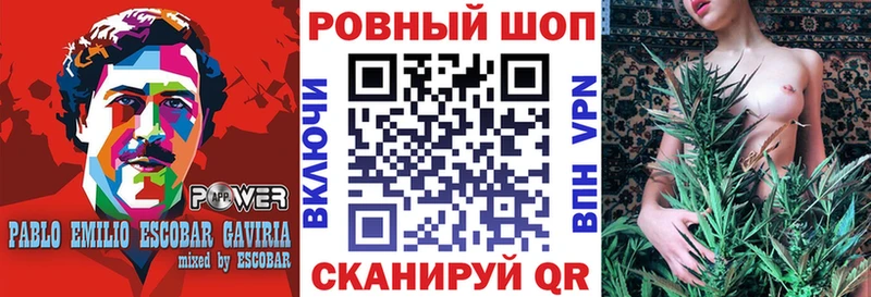 Где купить наркотики Островной АМФЕТАМИН  Мефедрон  Гашиш  Бошки Шишки 