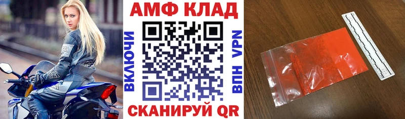 блэк спрут как войти  Островной  Amphetamine 98% 