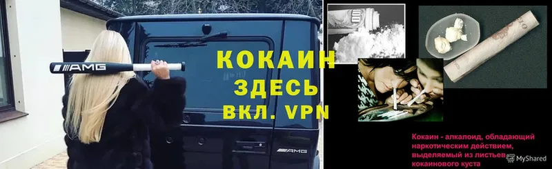 KRAKEN рабочий сайт  Островной  Cocaine Эквадор 