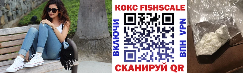 купить   Островной  КОКАИН Эквадор 