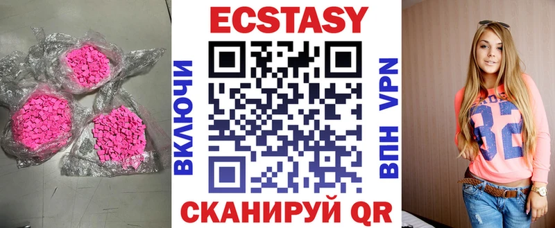 как найти наркотики  Островной  ЭКСТАЗИ 280мг 