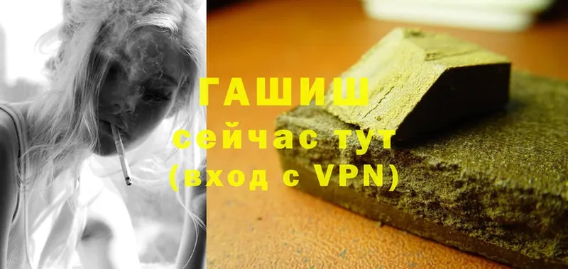 ГАШ Cannabis  Островной 