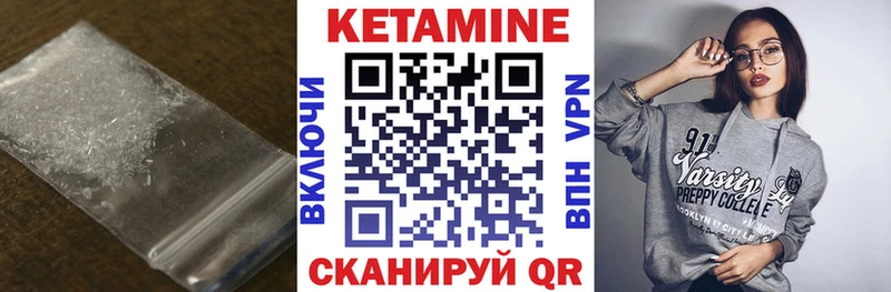 что такое наркотик  Островной  КЕТАМИН ketamine 