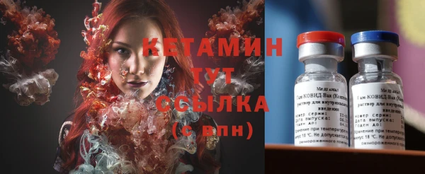 мескалин Нягань