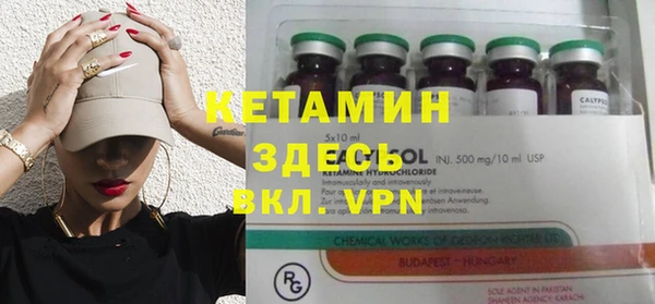мескалин Няндома