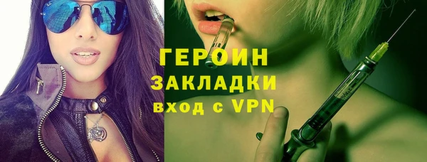прущие грибы Нязепетровск