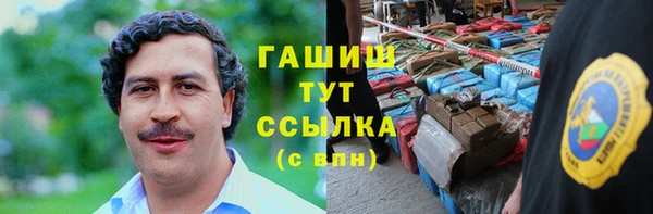 прущие грибы Нязепетровск