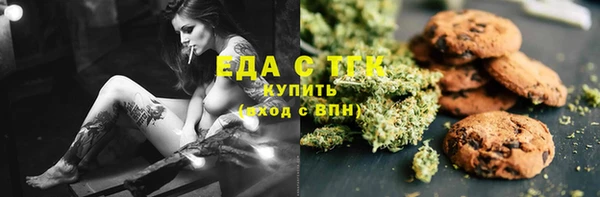 мескалин Няндома