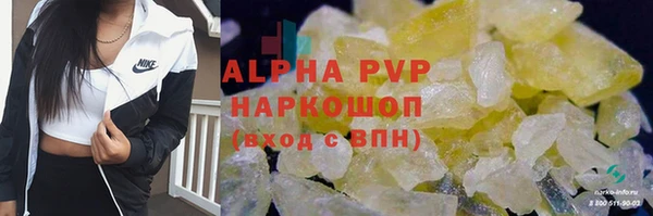 мескалин Нягань