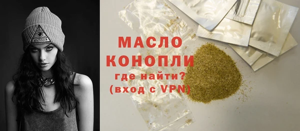 мескалин Нягань