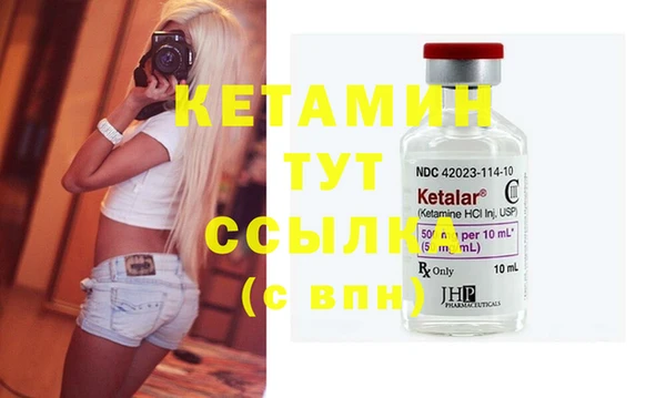 мескалин Няндома