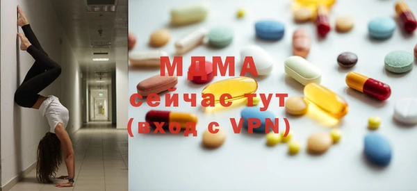 прущие грибы Нязепетровск