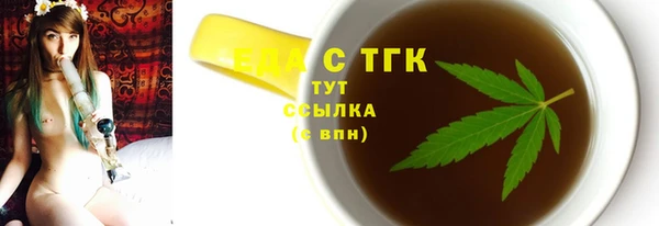 мескалин Нягань