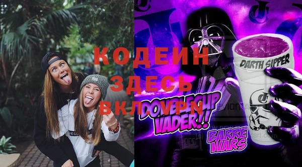 мескалин Нягань