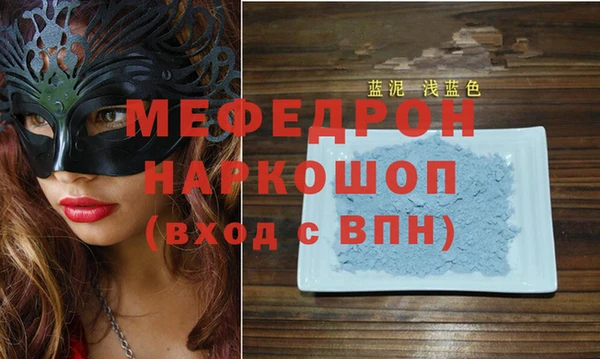 прущие грибы Нязепетровск