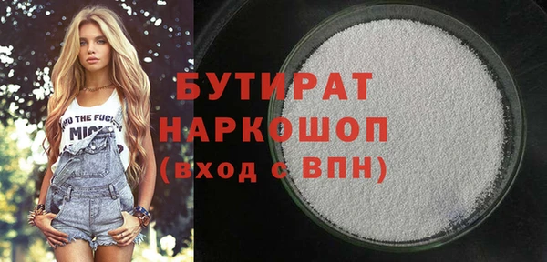 сатива Новокубанск