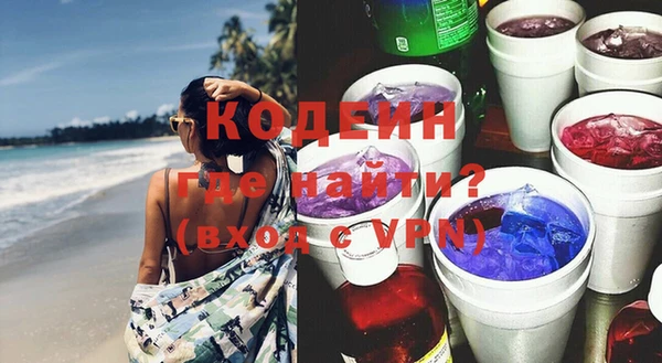 мескалин Нягань