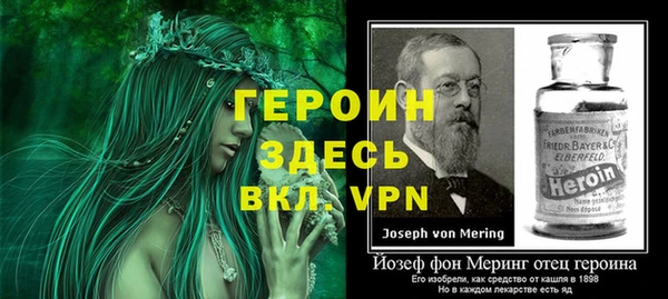 мескалин Няндома