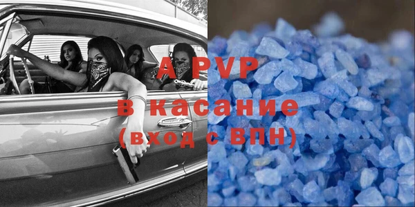 мескалин Няндома