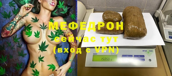 прущие грибы Нязепетровск