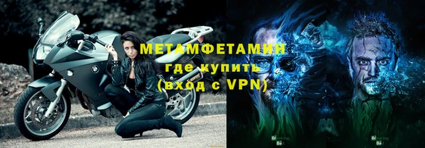 мефедрон Гусев