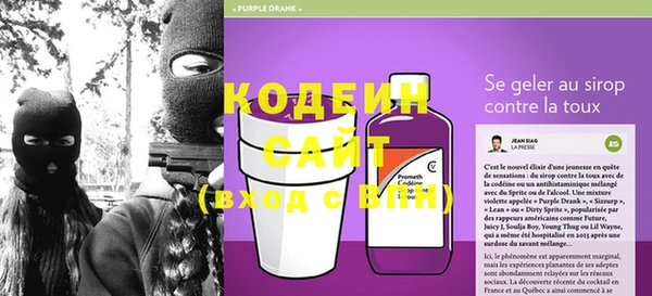 мескалин Няндома