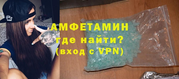 мескалин Нягань