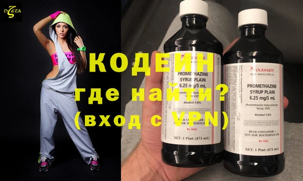 мескалин Нягань