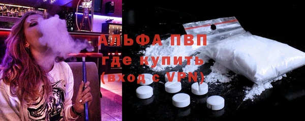 мескалин Нягань