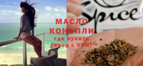 прущие грибы Нязепетровск