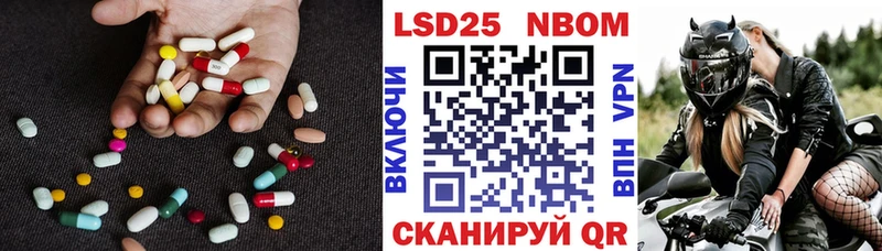 LSD-25 экстази кислота  Островной 