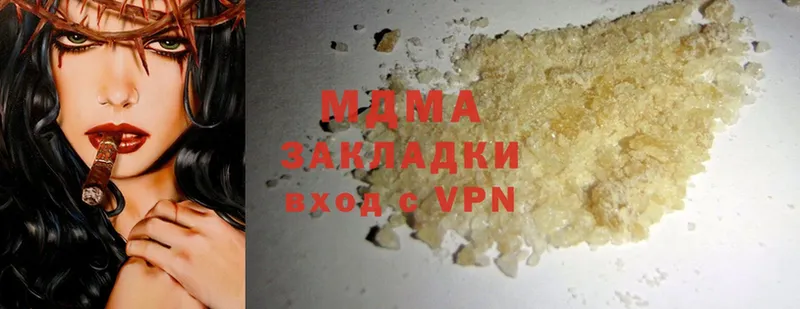 MDMA кристаллы  как найти закладки  Островной 