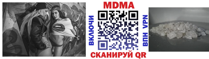 MDMA молли  mega рабочий сайт  Островной  где можно купить  