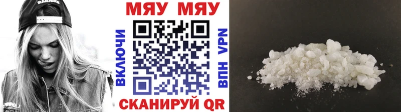 МЕФ VHQ Островной