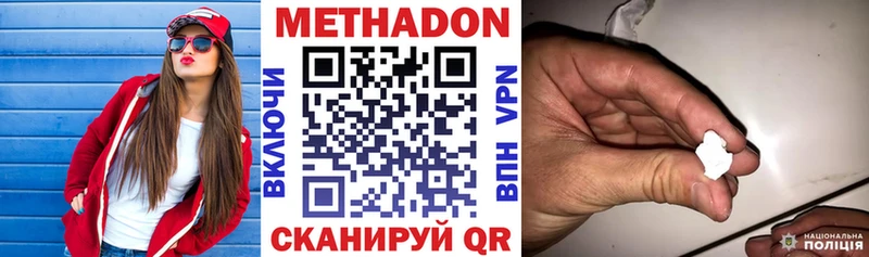 МЕТАДОН белоснежный  Островной 