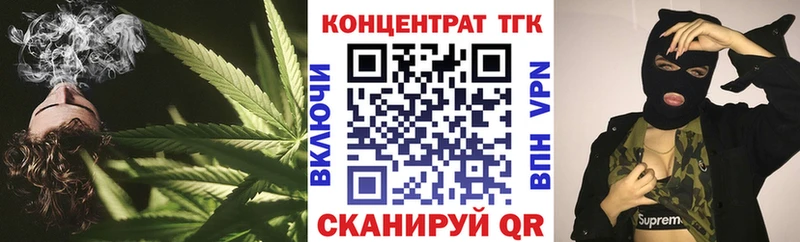 купить наркоту  Островной  ТГК жижа 