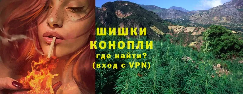 Марихуана Ganja  купить наркотик  Островной 